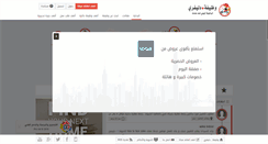 Desktop Screenshot of job-delivery.com